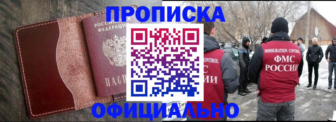 регистрация для школы в Муравленко